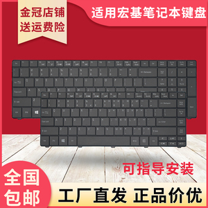 适用宏基E1-471G E1-571G ZQT E1-472G EC-471/470G笔记本键盘