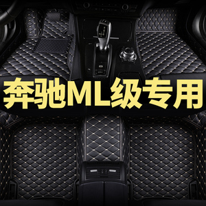 奔驰ml级ml350脚垫全包围2015款 ml320 400汽车专用ml300原厂地垫
