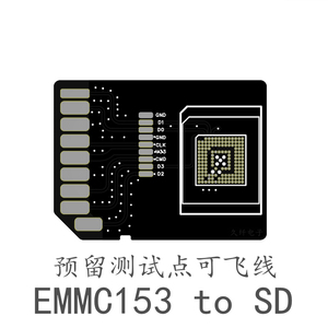 字库EMMC153 MicroSD卡转SD卡内存卡套延长测试板数据恢复板