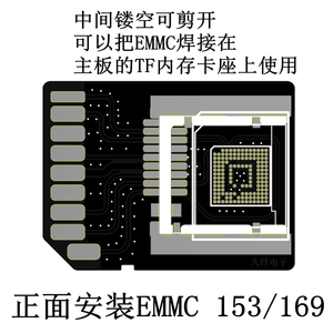 字库EMMC153 MicroSD卡转SD卡套内存卡套延长测试板数据恢复2用板