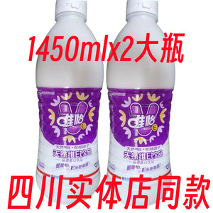 1450ml大瓶唯怡豆奶植物蛋白饮料维E维怡花生核桃乳坚果饮品紫标