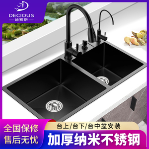 迪赛斯黑色纳米水槽双槽 厨房大号洗菜盆304不锈钢手工洗碗池套餐