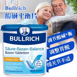 德国BULLRICH 酸碱平衡调节片缓解关节痛450片