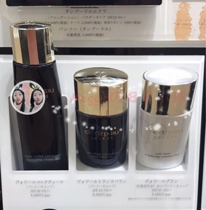 日本化妆品正品代购cpb 日本化妆品正品代购cpb品牌 价格 阿里巴巴