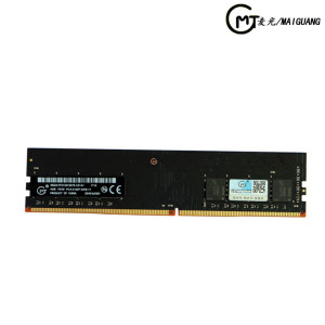 MAIGUANG/麦光 8G DDR4 2133台式机 电脑内存条单条 双通道INTEL