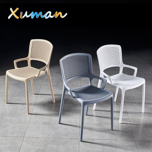 北欧塑料椅靠背家用塑胶休闲户外椅子加厚洽谈椅餐镂空可叠放扶手