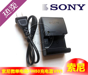 SONY索尼NEX-7 6 F3 5C 5N 3C 5R 5T 5TL微单相机NP-FW50充电器