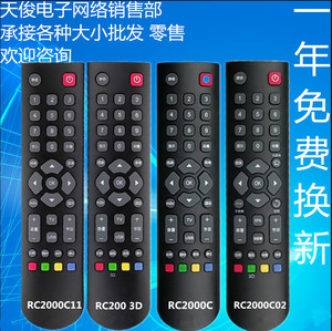 适用TCL/乐华电视遥控器RC2000CO2/2000C02 RC3000C11 RC2000R13