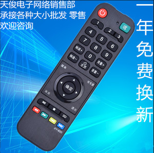 适用虹星电视机遥控器XY-800科讯/高普/正科/美达/中韩/志诚/鼎科