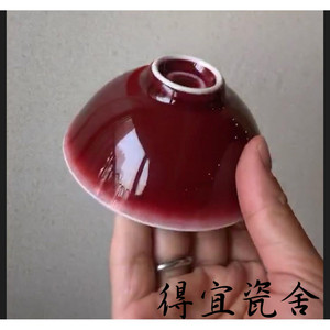 台湾晓芳窑郎红薄胎碗蔡晓芳茶具杯子陶瓷茶杯无瑕疵现货包邮