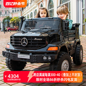 奔驰儿童电动汽车四轮遥控车子宝宝小孩玩具可坐人越野车超大卡车