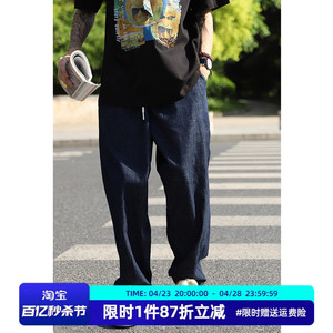 LH store2024夏季日系宽松休闲锥形牛仔裤男新款美式潮牌萝卜长裤