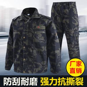 迷彩工作服套装男一套耐磨农民工干活衣服夏季建筑工地工人劳保服