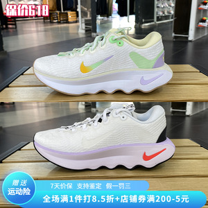 Nike耐克女鞋MOTIVA步行运动鞋缓震厚底休闲跑步鞋 DV1238 HF5728