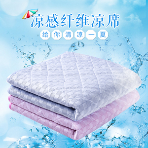 外贸出口特超冷感枕垫床褥垫冰丝凉感防滑婴儿床垫日式枕套软凉席