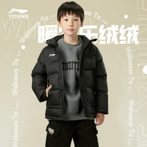 李宁儿童棉服长款短款马甲加厚保暖小学生训练运动外套棉衣大衣