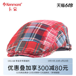 kenmont韩版儿童帽子男童女童宝宝贝雷帽秋冬季帽子鸭舌帽潮