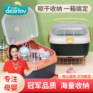 奶瓶收纳箱婴儿专用沥水架辅食储存工具晾干架防尘宝宝餐具收纳盒