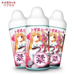 日本进口toysheart对子哈特妹汁润滑油保湿性拉丝润滑液情趣用品