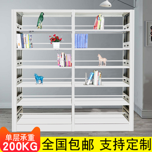 北京学校钢制书架双面单面图书馆书架书柜家用收纳资料架现代简约