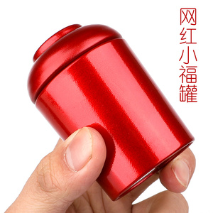 迷你台湾小福罐金属茶叶罐茶罐大红袍水仙散茶包装福鼎白茶小铁罐