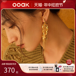 【520礼物】OOAK麦穗流苏短款复古流苏原创设计风格个性轻奢耳钉