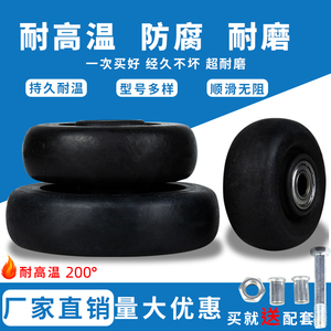 3寸4寸5寸玻纤尼龙黑色耐高温轮200度轮子脚轮工业烘烤轮子万向轮