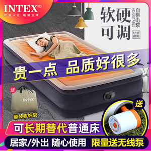 INTEX充气床垫家用打地铺露营冲气折叠床双人户外帐篷自动气垫床
