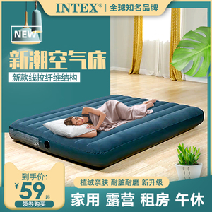INTEX气垫床单人简易充气床垫家用加厚便携户外懒人床双人冲气床