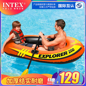 INTEX皮划艇加厚充气船橡皮艇冲锋舟救生钓鱼船气垫船2/3人