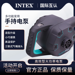 INTEX家用充气泵充抽吸气电动皮划艇压缩收纳袋床垫充气电泵