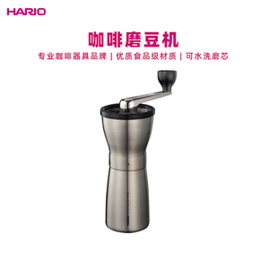 HARIO好璃奥MMSP-1-HSV咖啡磨豆机 迷你便携家用手摇研磨粉 日本