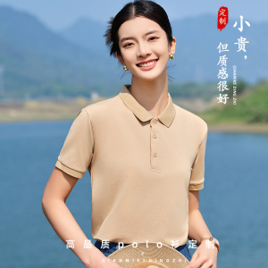 夏季polo衫工作服定制T恤短袖印logo刺绣团队文化衫订做工衣服装