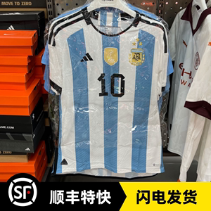 BUFF阿迪达斯2023阿根廷三星主场球迷版梅西短袖足球服球衣IB3597