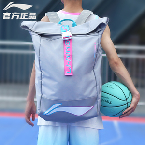 李宁正品棉花糖背包CBA赞助版运动背包大容量斜挎篮球背包ABSR283