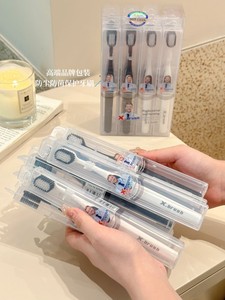 美国X-brush新款六代牙刷高效清洁牙齿黑白配色软毛护齿独立包装