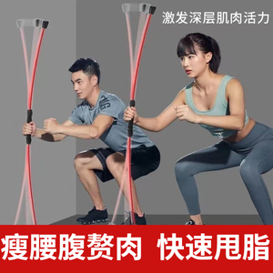 锻炼手臂的器材练胸减脂健身器材家用男女士臂力棒运动训练弹力棒