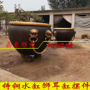 定制铸铜水缸黄铜狮耳缸户外纯铜故宫大型铜水缸狮头拉环铜缸寺庙