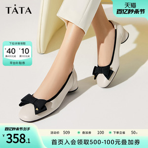 Tata他她单鞋女2024新款法式粗跟女鞋气质百搭鞋子女款XYT10CQ3