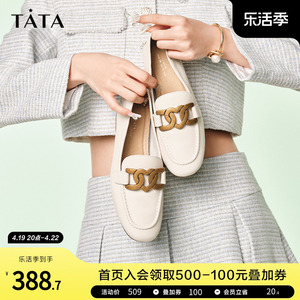 Tata他她通勤乐福鞋女平底单鞋英伦风一脚蹬皮鞋春季新款7QC23AA2