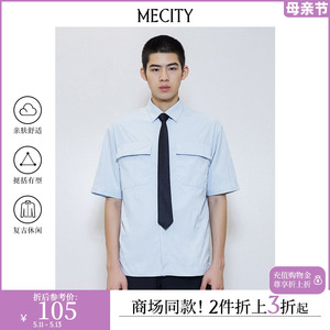 MECITY男士春季新款简约潮流工装口袋休闲直筒蓝短袖衬衫男528089