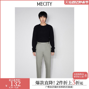 MECITY男士春季抗静电休闲商务长裤棉质斜纹净色西裤男550382