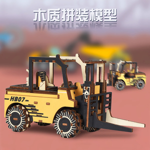3d立体拼图木质大号挖掘机男孩交通模型玩具卡车儿童手工制作叉车