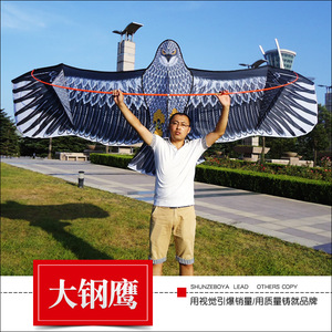 新品潍坊2.4米3.6米大钢鹰金鹰棕鹰黑鹰大型成人风筝线轮微风