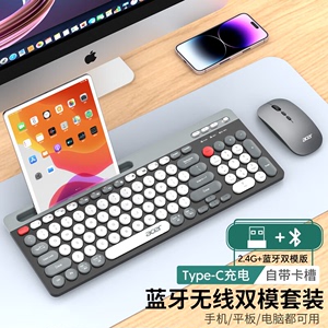 宏碁无线键鼠套装蓝牙静音充电办公宏基笔记本电脑键盘鼠标套装