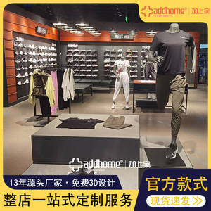 耐克专卖店店铺装修货架商场运动服装店鞋店鞋架衣架上墙鞋展示架