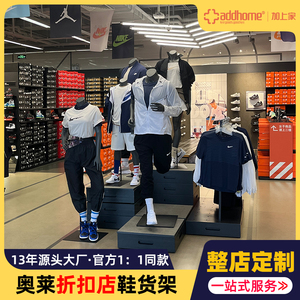 奥莱折扣仓储式鞋架耐克货架运动品牌nike工厂店直播间服装展示架