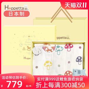 Hoppetta日本好陪他六层纱布蘑菇睡袋婴儿盖被好眠礼盒装满月送礼