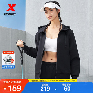 特步塑型科技丨女外套运动跑步针织开衫连帽长袖上衣977128940237