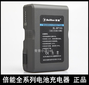 倍能BL-BP155锂电池替代 BL-BP150摄录一体机电池